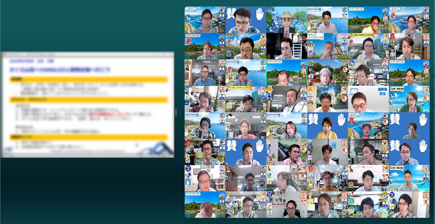 Meeting of All Engineer、ME
