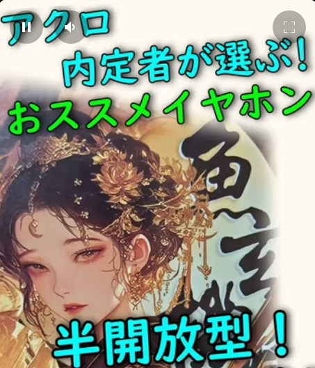 【ニコの日常】気づけば夢中！動画制作の面白さ